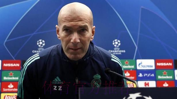齐达内:无法解释多伤病的原因 但我为此感到困扰