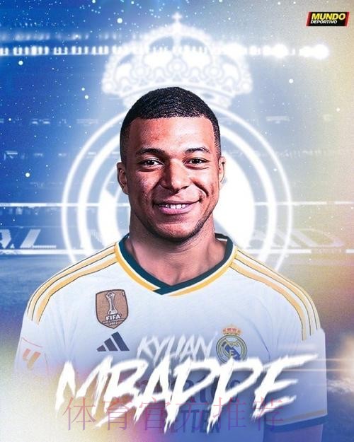 姆巴佩一月与皇马签6年预合同 年薪2000万欧 姆巴佩一月与皇马签6年预合同 年薪2000万欧