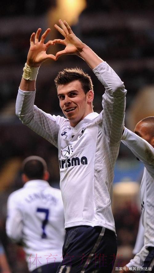 贝尔宣布今夏重返皇马:来热刺只是为了找回状态