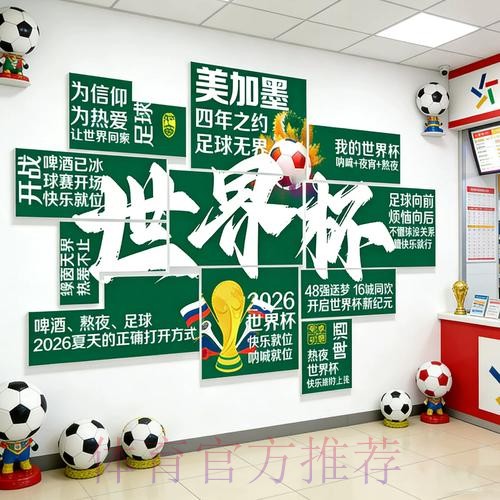 2026世界杯投注深度对比:真人玩法与虚拟玩法 2026世界杯投注深度对比:真人玩法与虚拟玩法